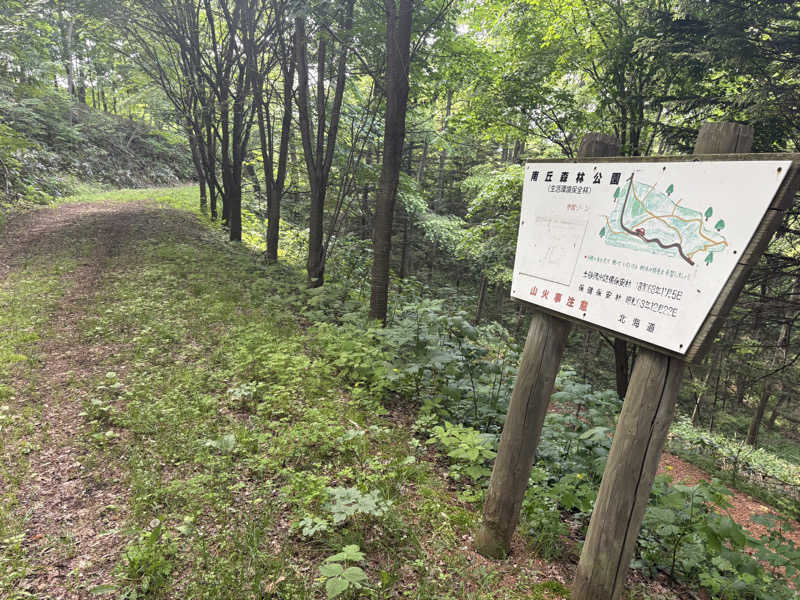 コンサポのホンダ（野良サウナー）さんの高栄湯のサ活写真