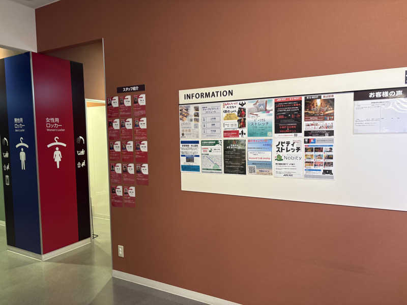 コンサポのホンダ（野良サウナー）さんのJOYFIT(ジョイフィット)24LITE 旭川のサ活写真