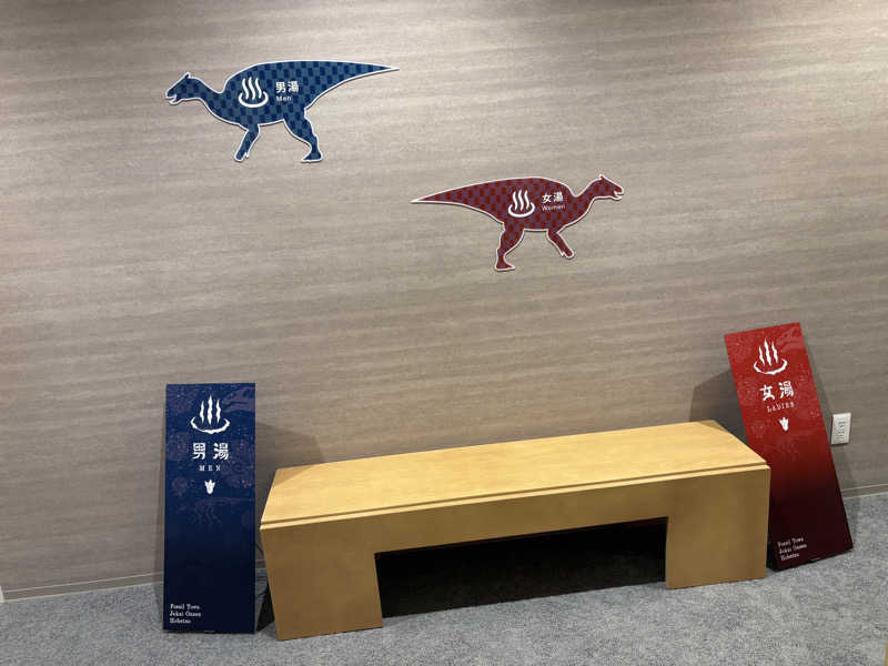 コンサポのホンダ（野良サウナー）さんの樹海温泉ほべつのサ活写真