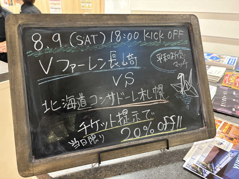 コンサポのホンダ（野良サウナー）さんのONSEN&SAUNA YUKULUのサ活写真