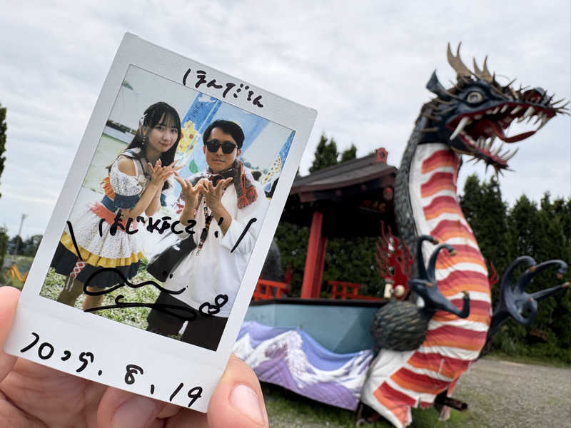 コンサポのホンダ（野良サウナー）さんの妹背牛温泉ペペルのサ活写真