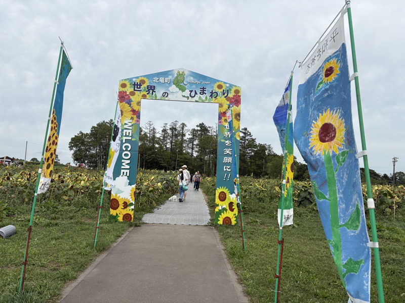 コンサポのホンダ（野良サウナー）さんの妹背牛温泉ペペルのサ活写真