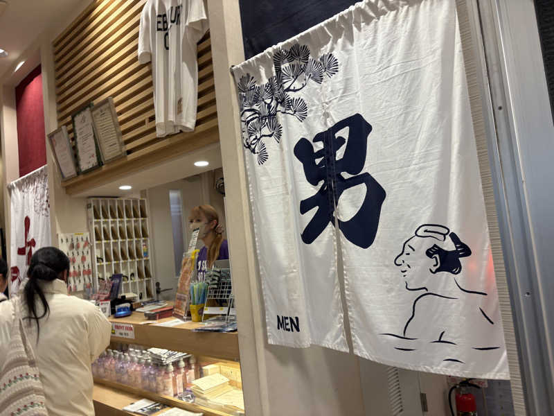 コンサポのホンダ（野良サウナー）さんの妙法湯のサ活写真