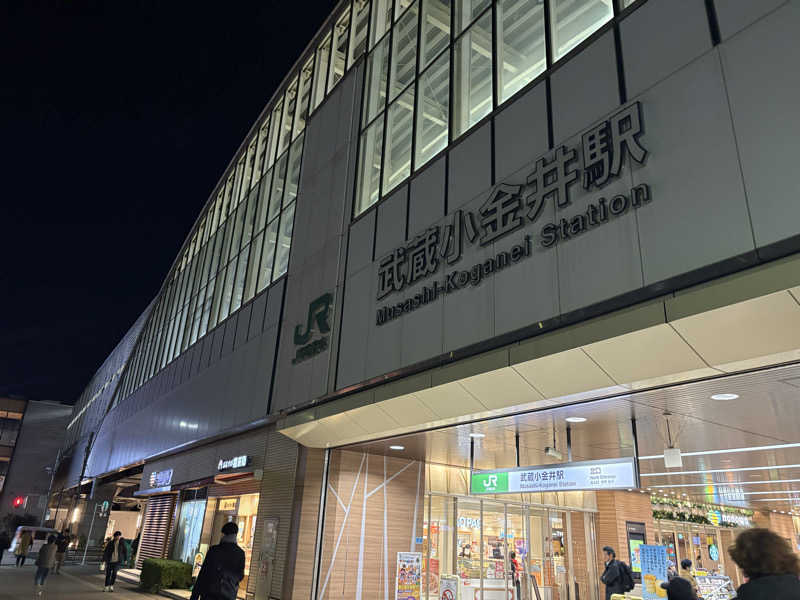 コンサポのホンダ（野良サウナー）さんのRAKU SPA Station 武蔵小金井のサ活写真