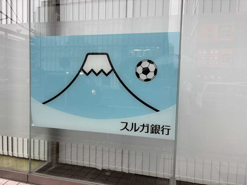 コンサポのホンダ（野良サウナー）さんのスポーツクラブ&サウナスパ ルネサンス 静岡24のサ活写真