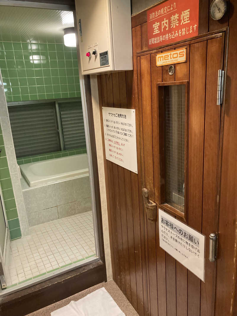 とむさんのホテル ステーション スリーのサ活写真