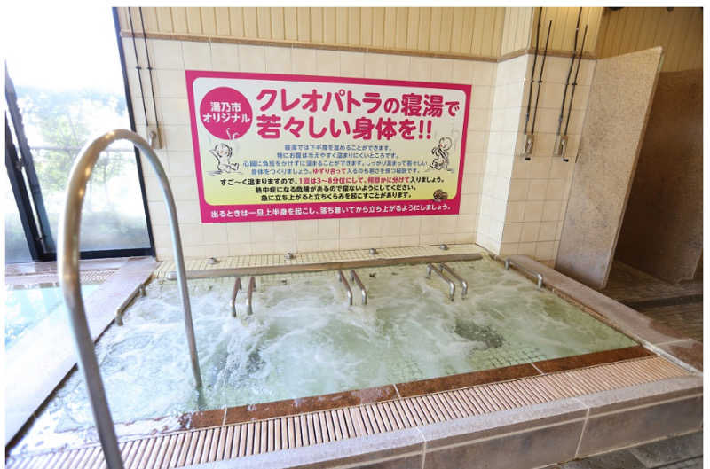 初心者熱波師♨️旅子さんの湯乃市 藤沢柄沢店のサ活写真