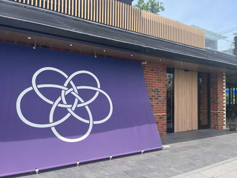 SaunaNomadさんの神馬の湯のサ活写真