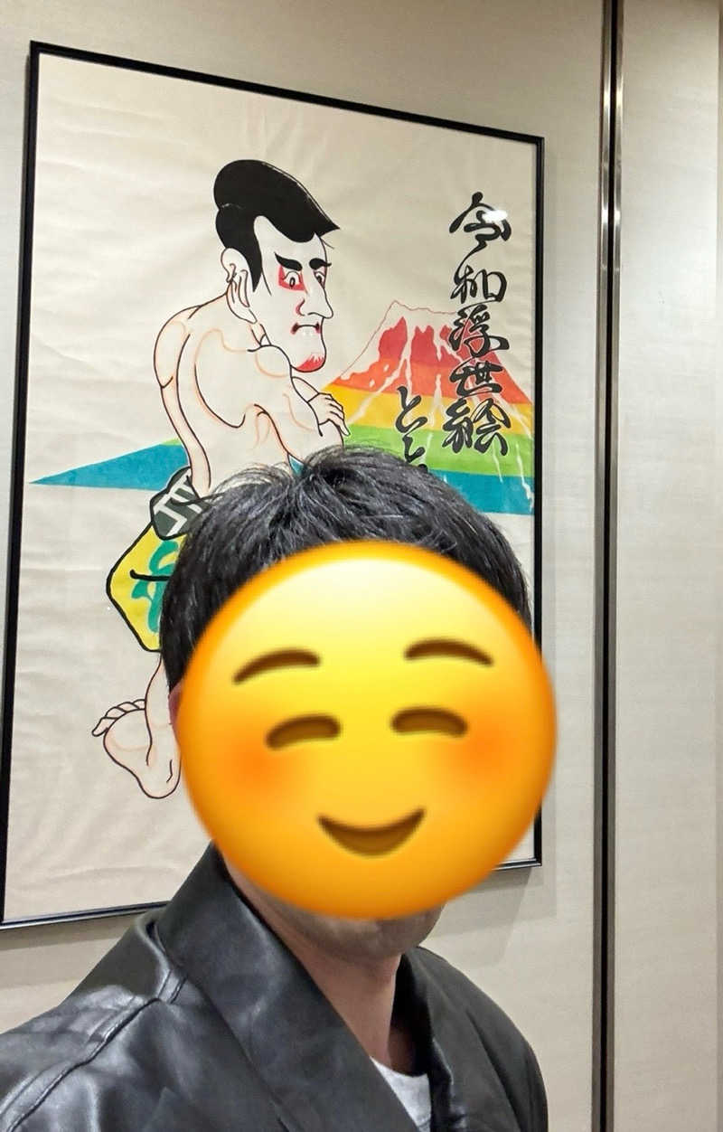 じょーさんの朝霞サウナ 和(なごみ)のサ活写真