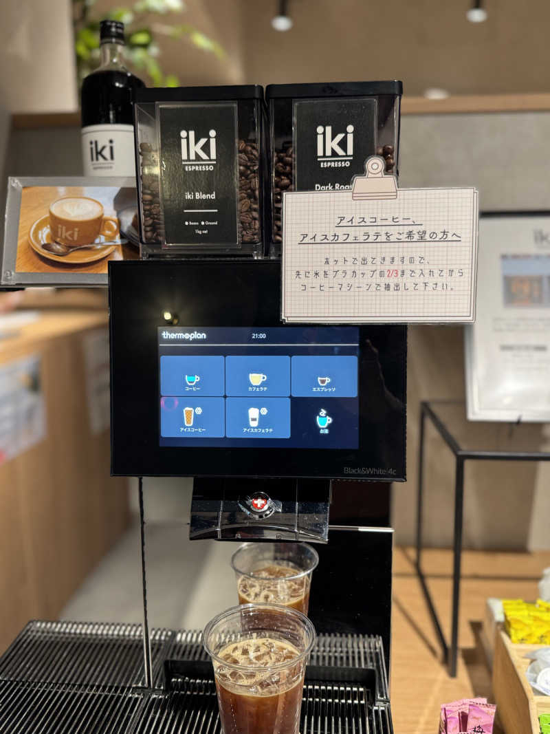 じょーさんの馬場サウナのサ活写真