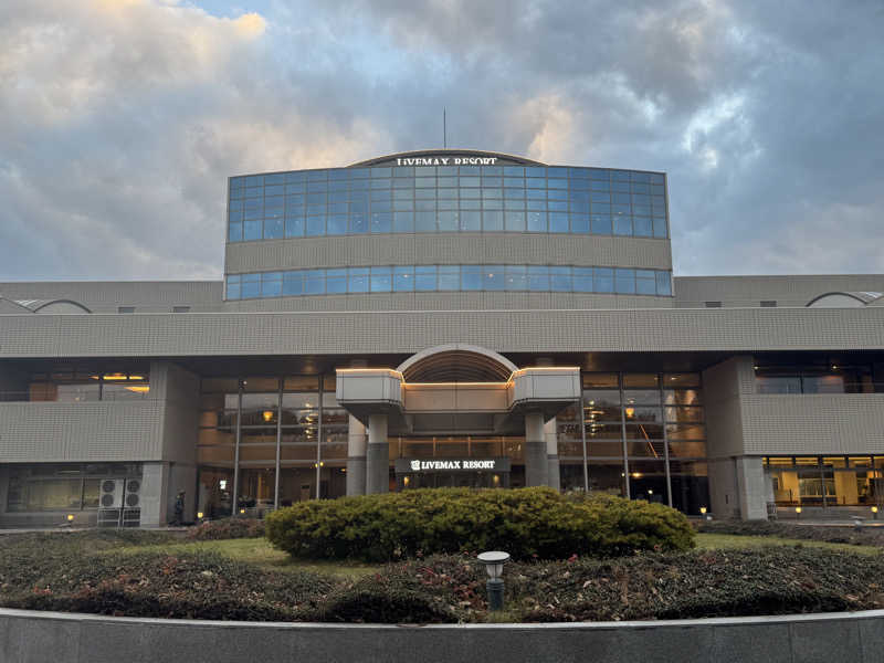 じょーさんのリブマックスリゾート ウポポイ白老温泉のサ活写真