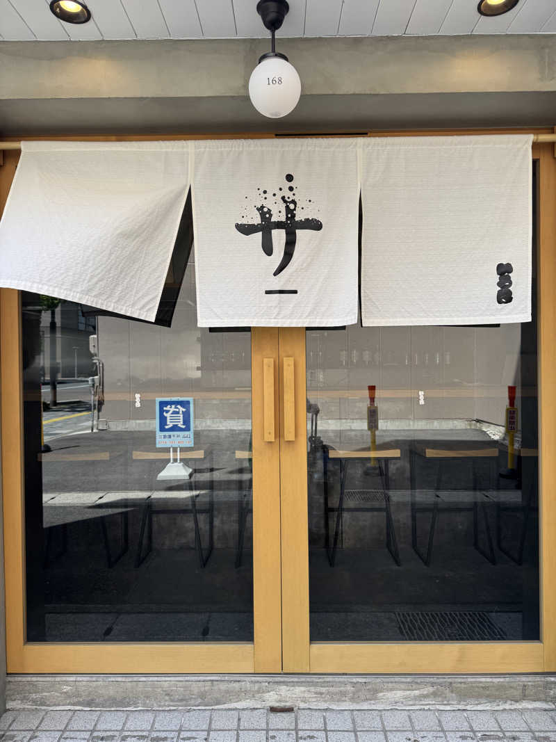 ちゃっぴーさんのいろは JR岐阜駅前のサ活写真