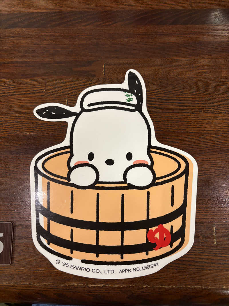 えりかさんの極楽湯 多摩センター店のサ活写真