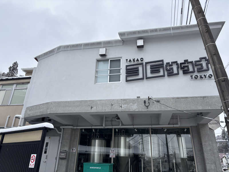 matsukanakamuさんのTAKAO36SAUNAのサ活写真