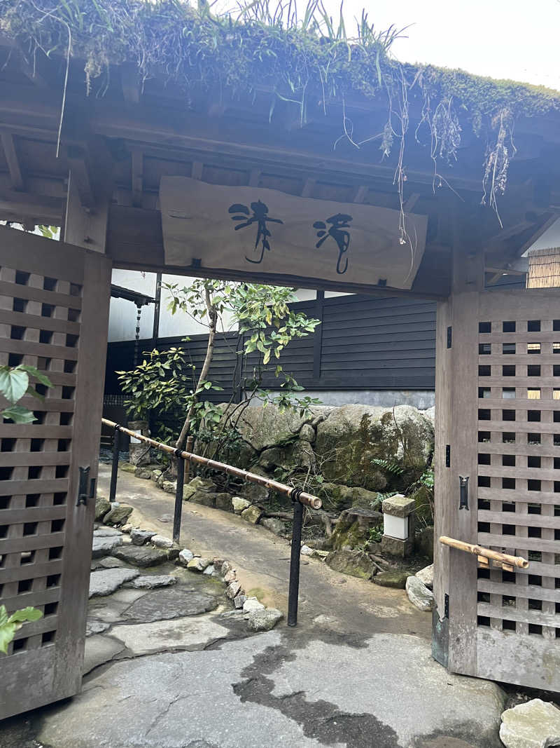 ショウヘイさんの那珂川清滝のサ活写真