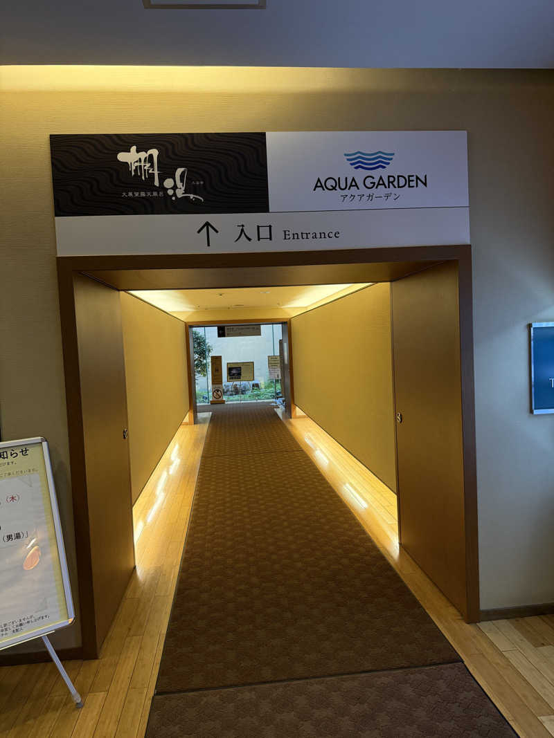 ショウヘイさんの杉乃井ホテルのサ活写真