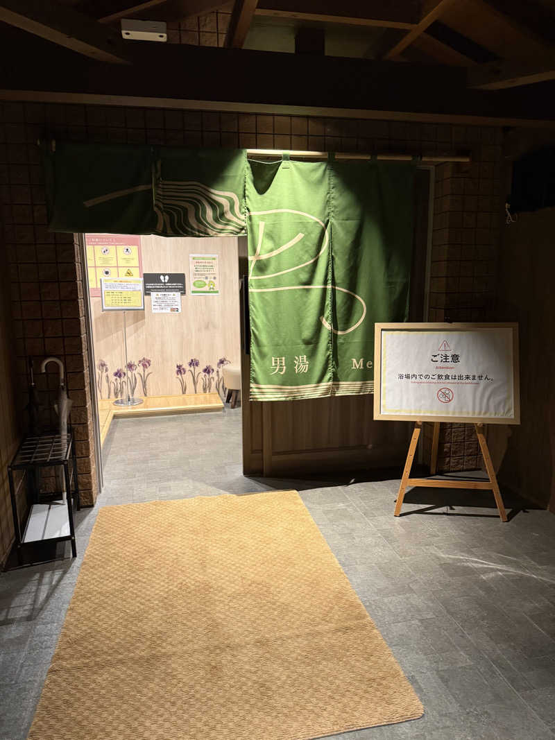 ショウヘイさんの杉乃井ホテルのサ活写真