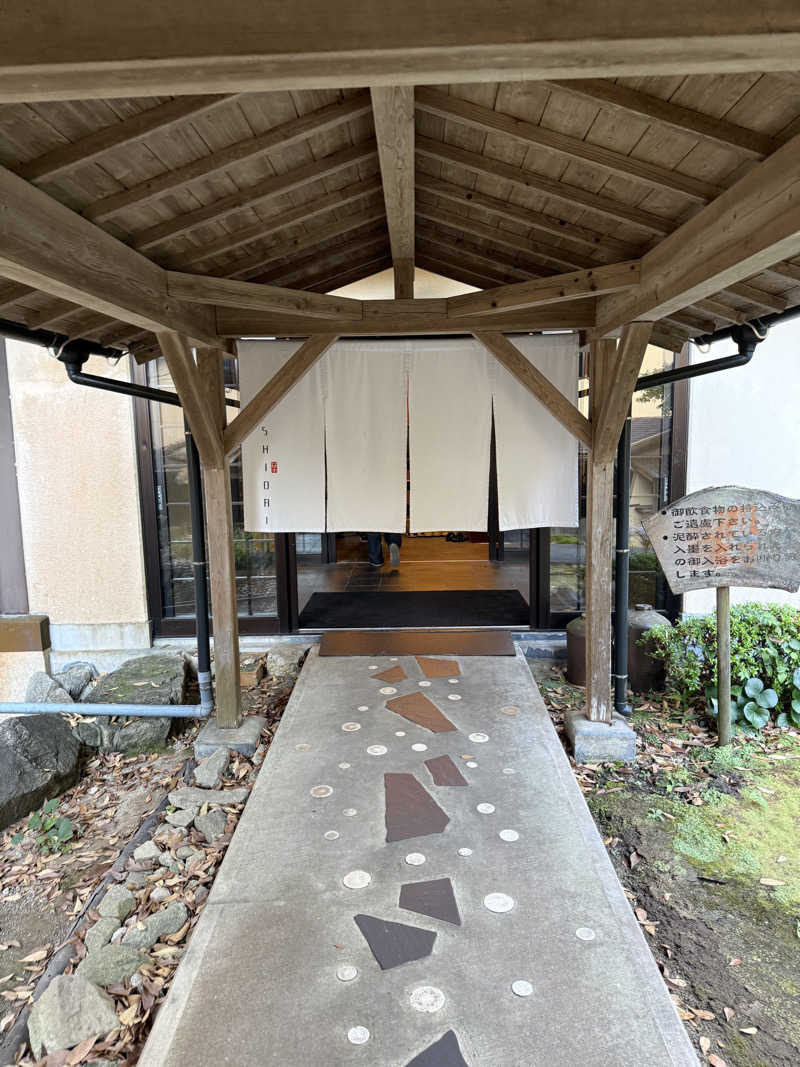 ショウヘイさんのSHIORI (古湯温泉 ONCRI)のサ活写真