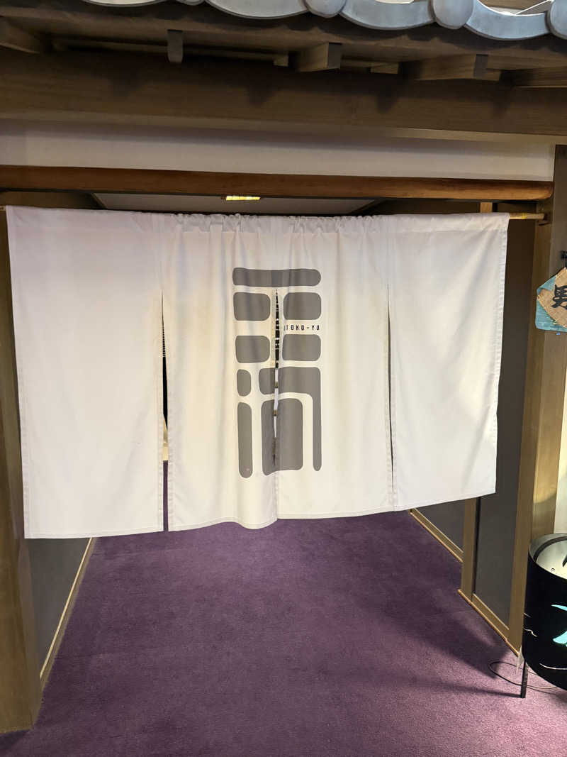 ショウヘイさんのSHIORI (古湯温泉 ONCRI)のサ活写真