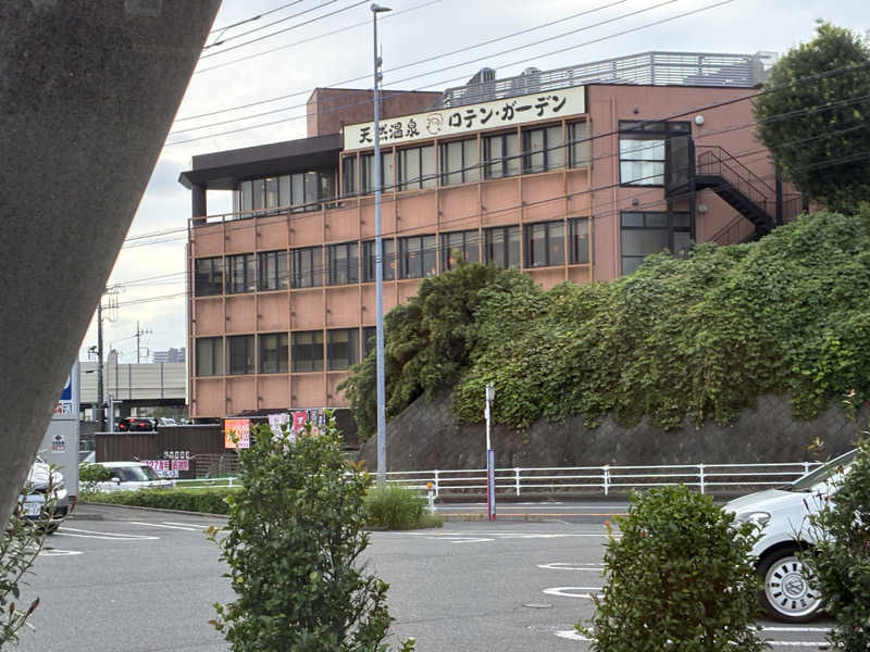 つむぐさんの天然温泉ロテン・ガーデンのサ活写真