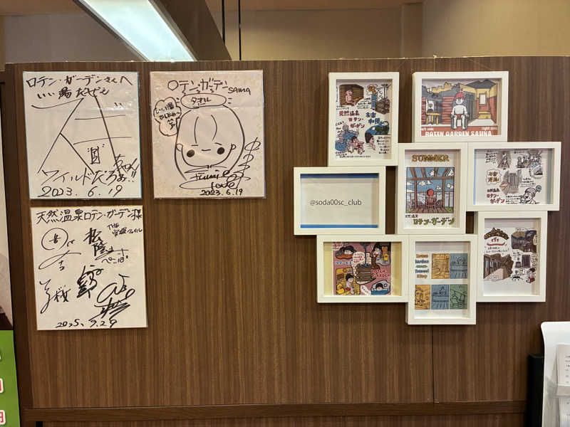 つむぐさんの天然温泉ロテン・ガーデンのサ活写真