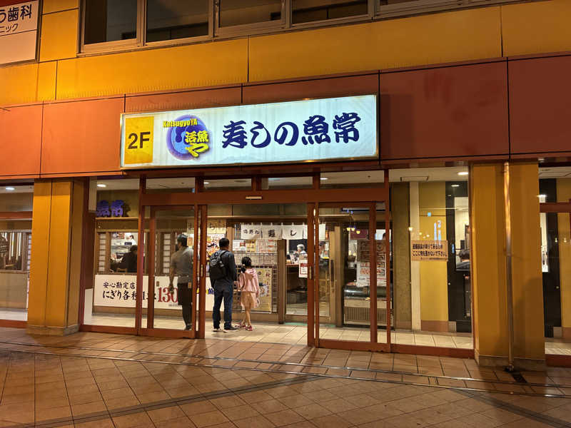 つむぐさんの天然温泉ロテン・ガーデンのサ活写真