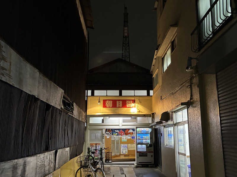 つむぐさんの朝日湯のサ活写真