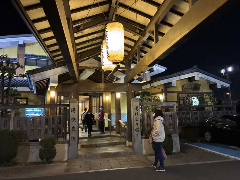 つむぐさんの野天湯元 湯快爽快『湯けむり横丁』おおみやのサ活写真