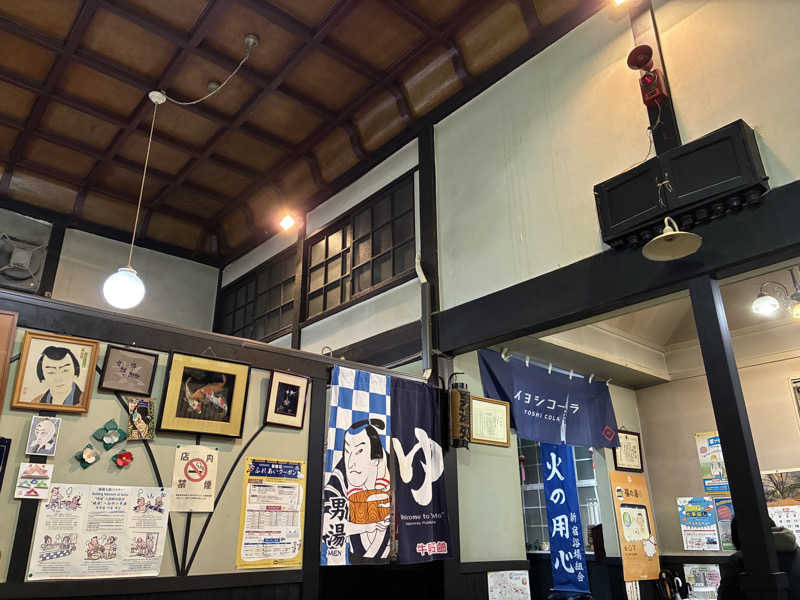 つむぐさんの福の湯のサ活写真