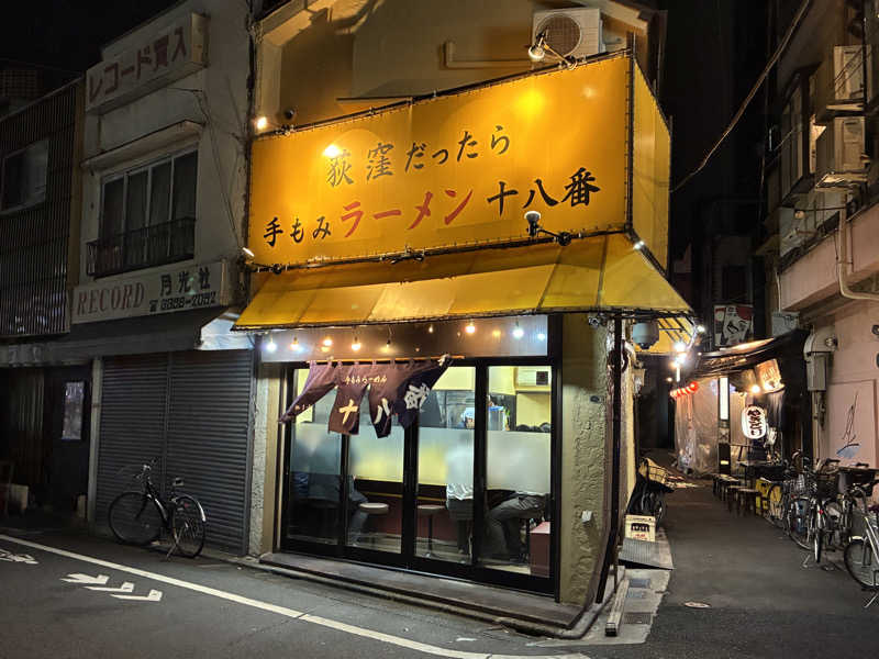 つむぐさんの銭湯Gokurakuyaのサ活写真