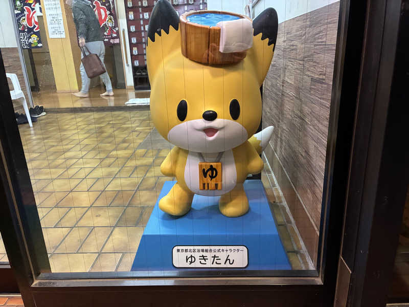 つむぐさんの大黒湯のサ活写真
