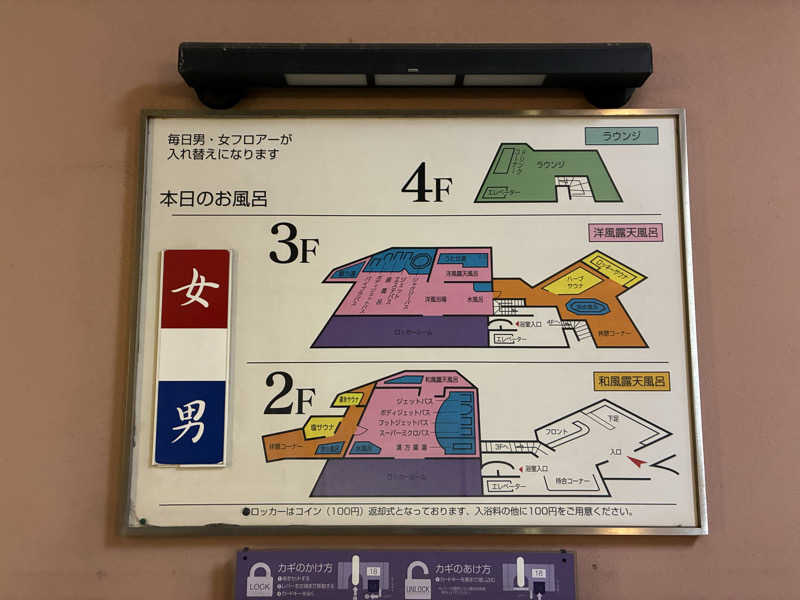 つむぐさんのやすらぎの湯 ニュー椿のサ活写真