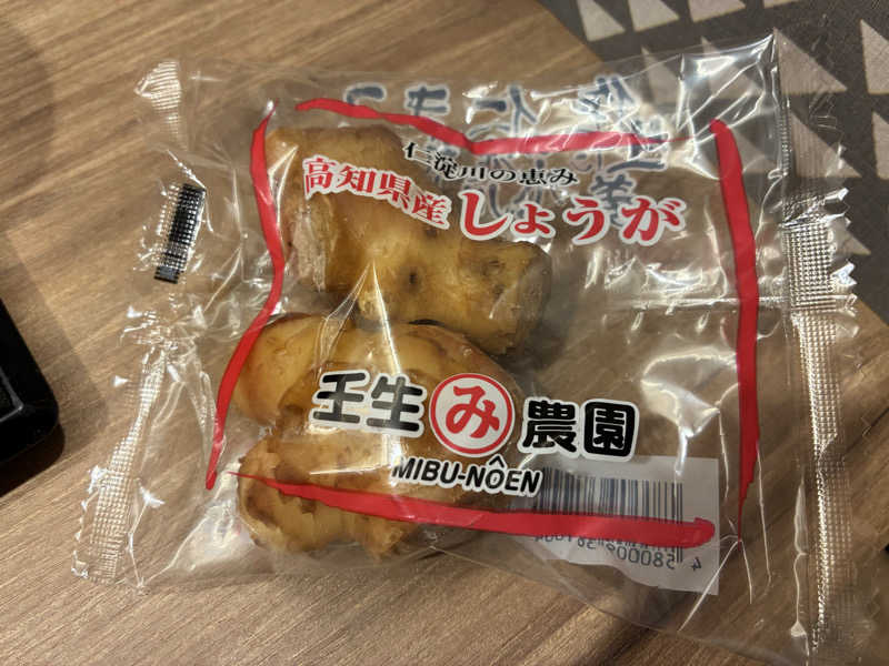 つむぐさんの生姜サウナ 金の亀のサ活写真