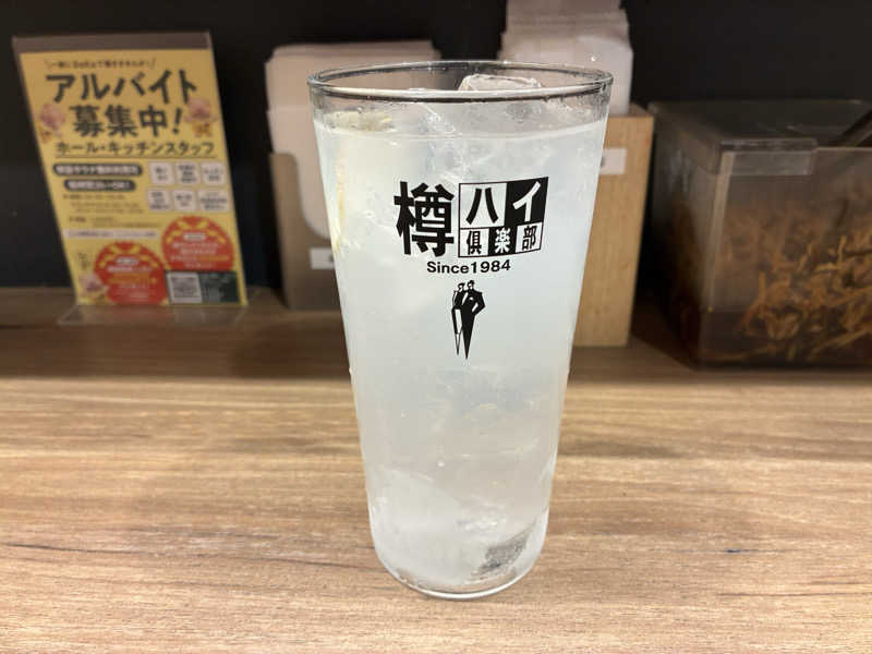 つむぐさんの生姜サウナ 金の亀のサ活写真