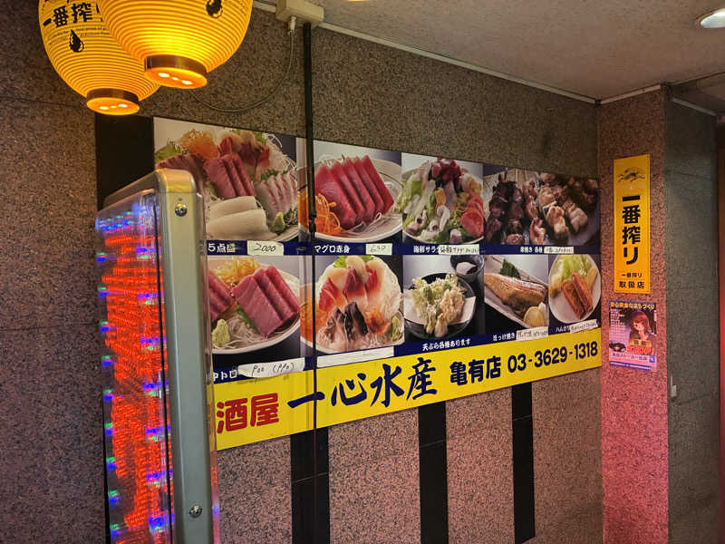 つむぐさんのゆートピア21のサ活写真