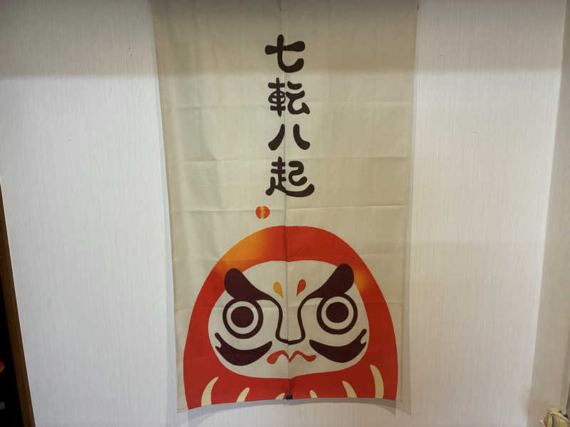 つむぐさんの辰巳湯のサ活写真