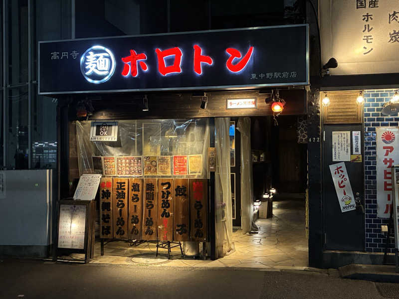 つむぐさんのアクア東中野のサ活写真