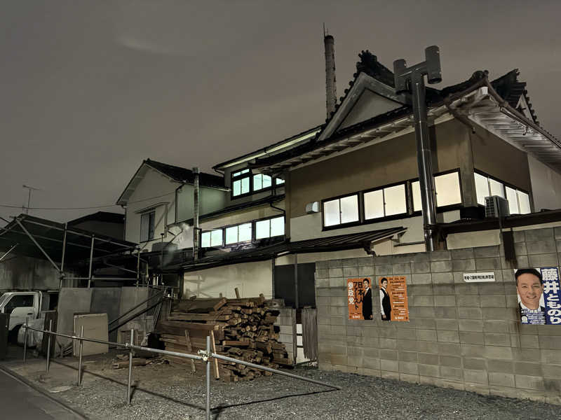 つむぐさんの美寿々湯のサ活写真