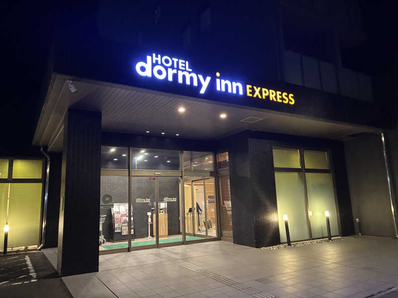 つむぐさんの茶月の湯 ドーミーインEXPRESS掛川のサ活写真