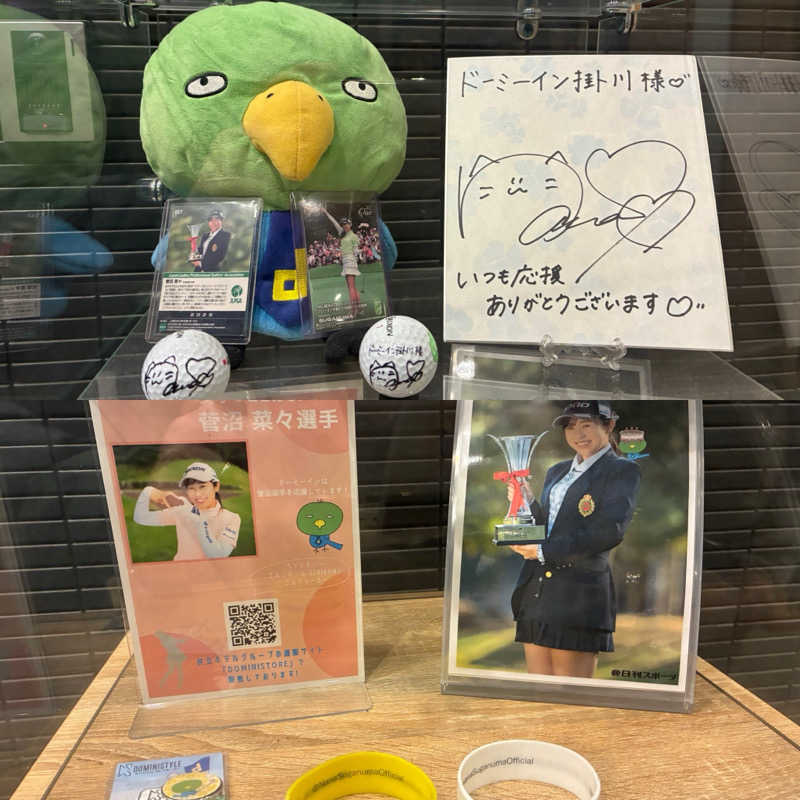 つむぐさんの茶月の湯 ドーミーインEXPRESS掛川のサ活写真