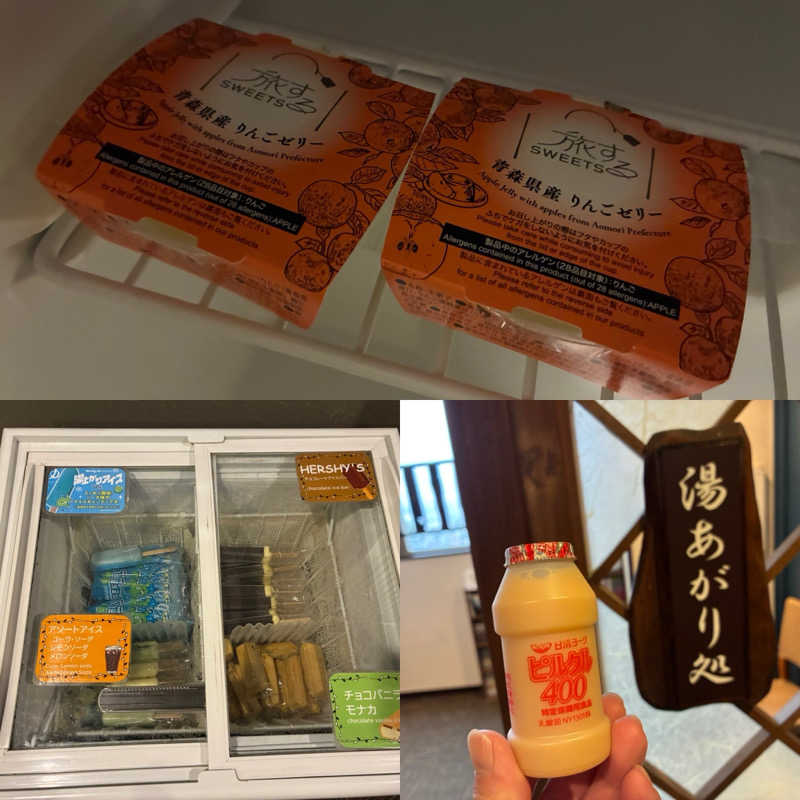 つむぐさんの茶月の湯 ドーミーインEXPRESS掛川のサ活写真
