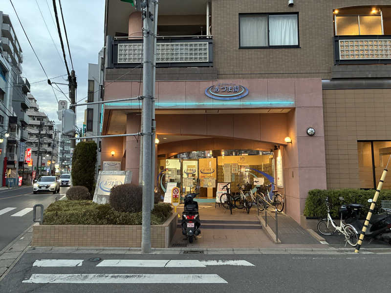 つむぐさんのゆとりっくす あづま湯のサ活写真