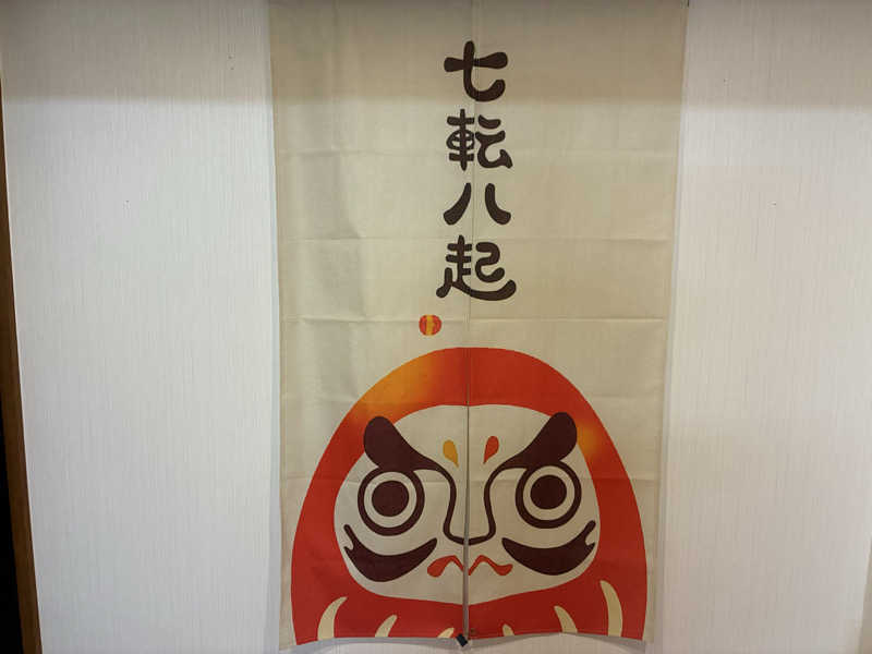 つむぐさんの辰巳湯のサ活写真
