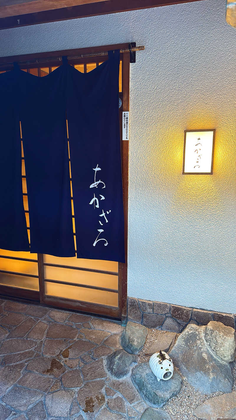 タイボーさんのあかざる神楽坂SAUNAのサ活写真