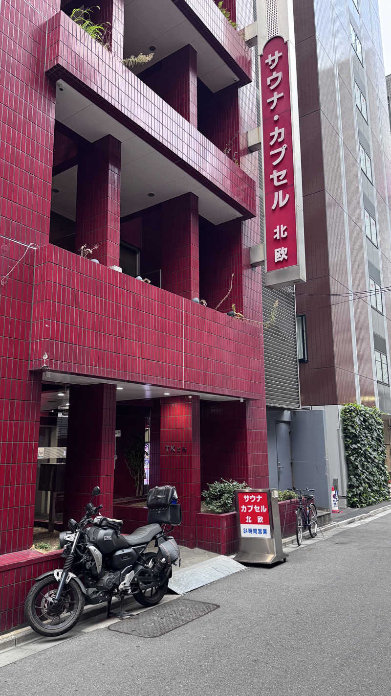 タイボーさんのサウナ&カプセルホテル 北欧のサ活写真