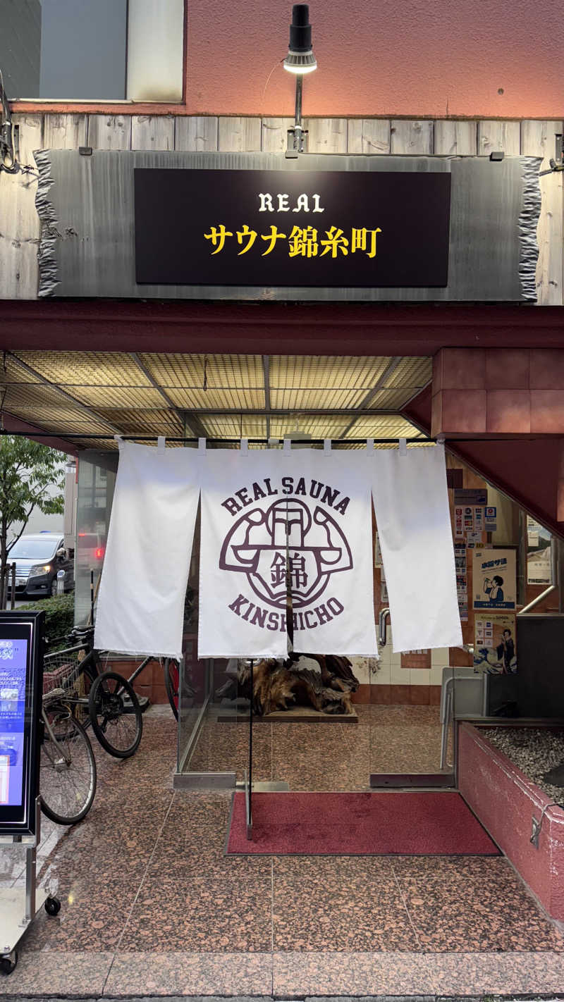 タイボーさんのスパ&カプセルイン リアルサウナ錦糸町のサ活写真