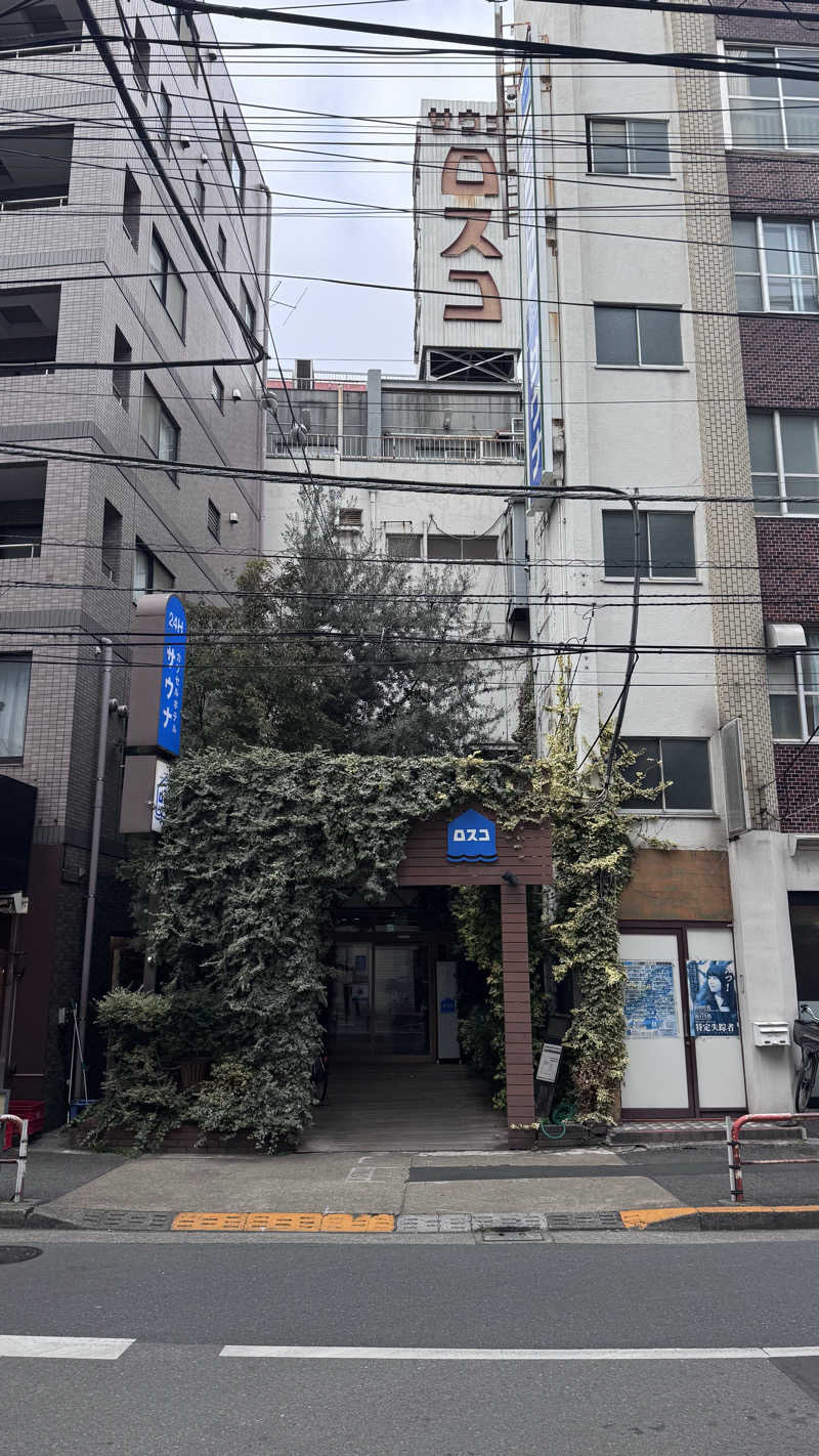 タイボーさんのカプセル&サウナ ロスコのサ活写真
