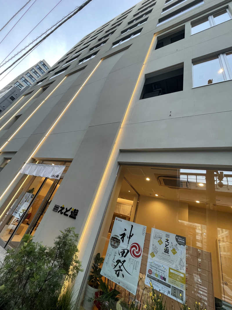 ぽん酢さんのHAMANOYUえど遊のサ活写真