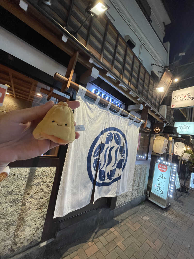 ぽん酢さんのPARADISEのサ活写真