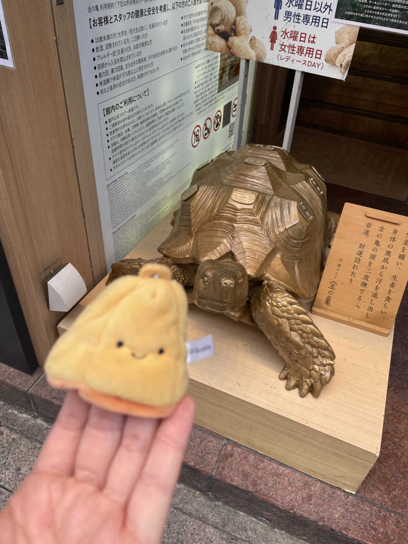 ぽん酢さんの生姜サウナ「金の亀」のサ活写真